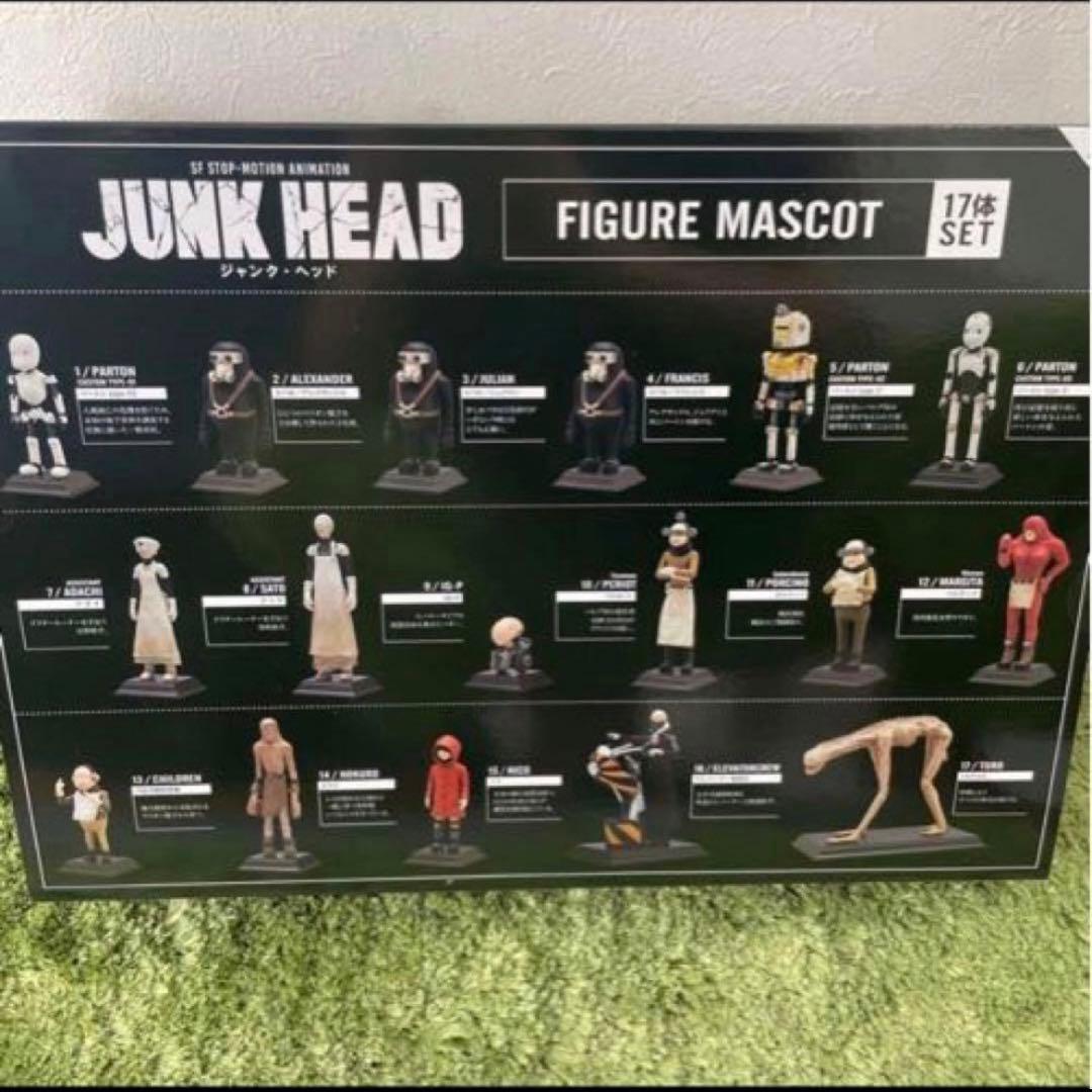 JUNK HEAD フィギュア17体セット ヒグチユウコ ボリス雑貨店