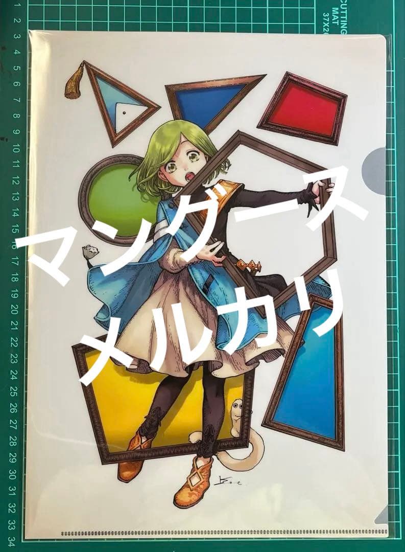 オンライン ストアゲーム・おもちゃ・グッズ - とんがり帽子のアトリエ