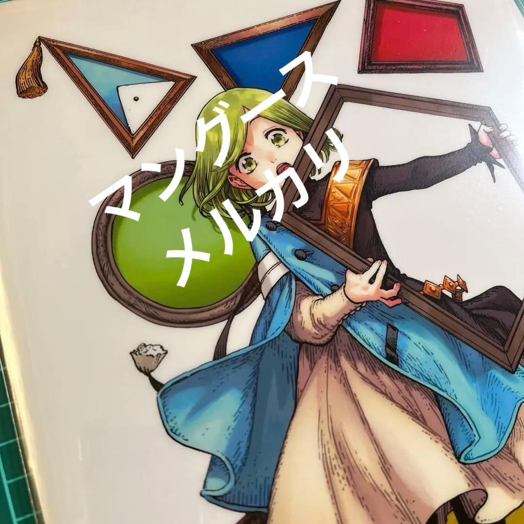 オンライン ストアゲーム・おもちゃ・グッズ - とんがり帽子のアトリエ