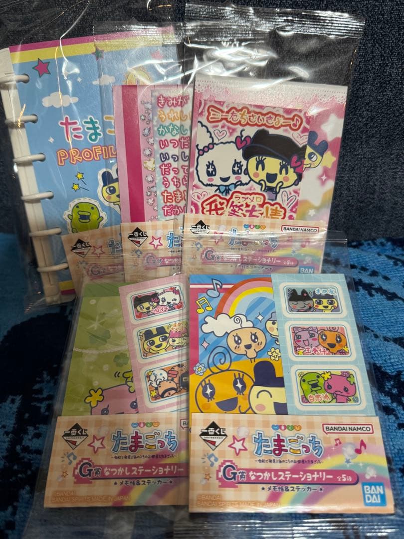 たまごっち一番くじA賞C賞