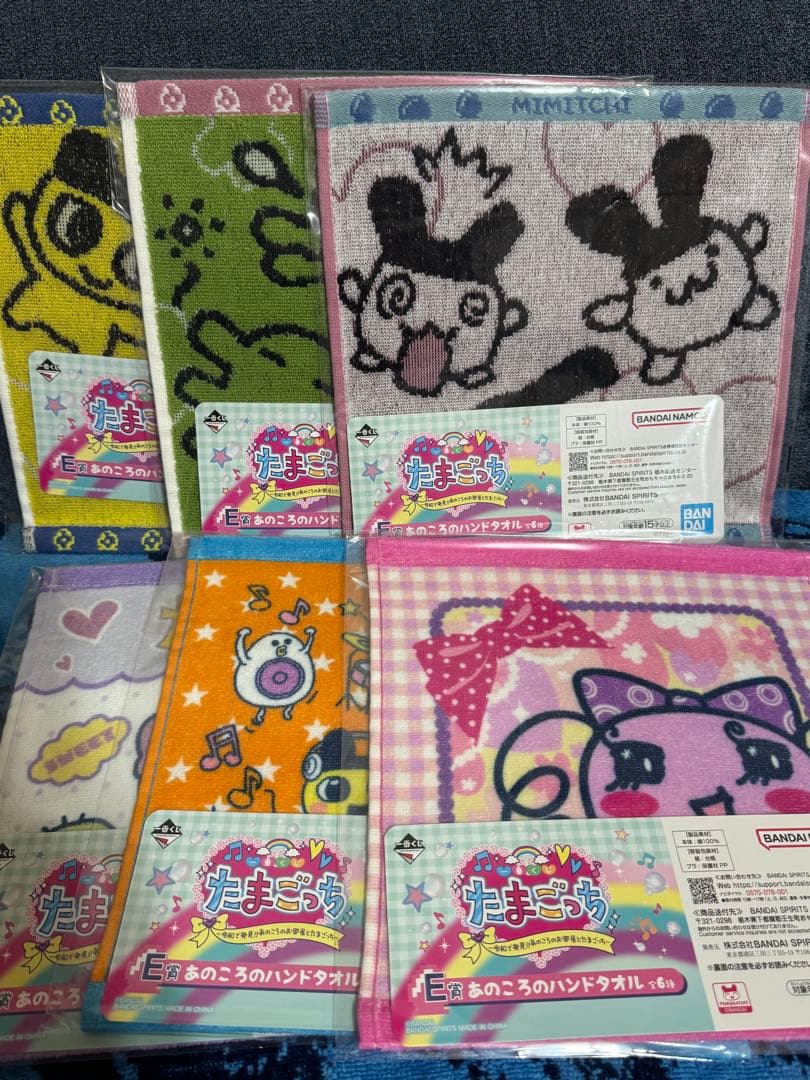 たまごっち一番くじA賞C賞