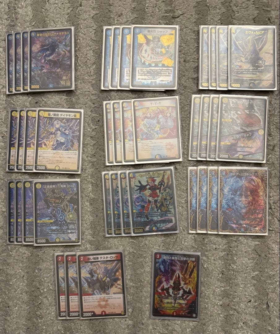 デュエマ　デッキ6個　墓地ソース　アナカラーハンデス　ラッカキラスター　色々