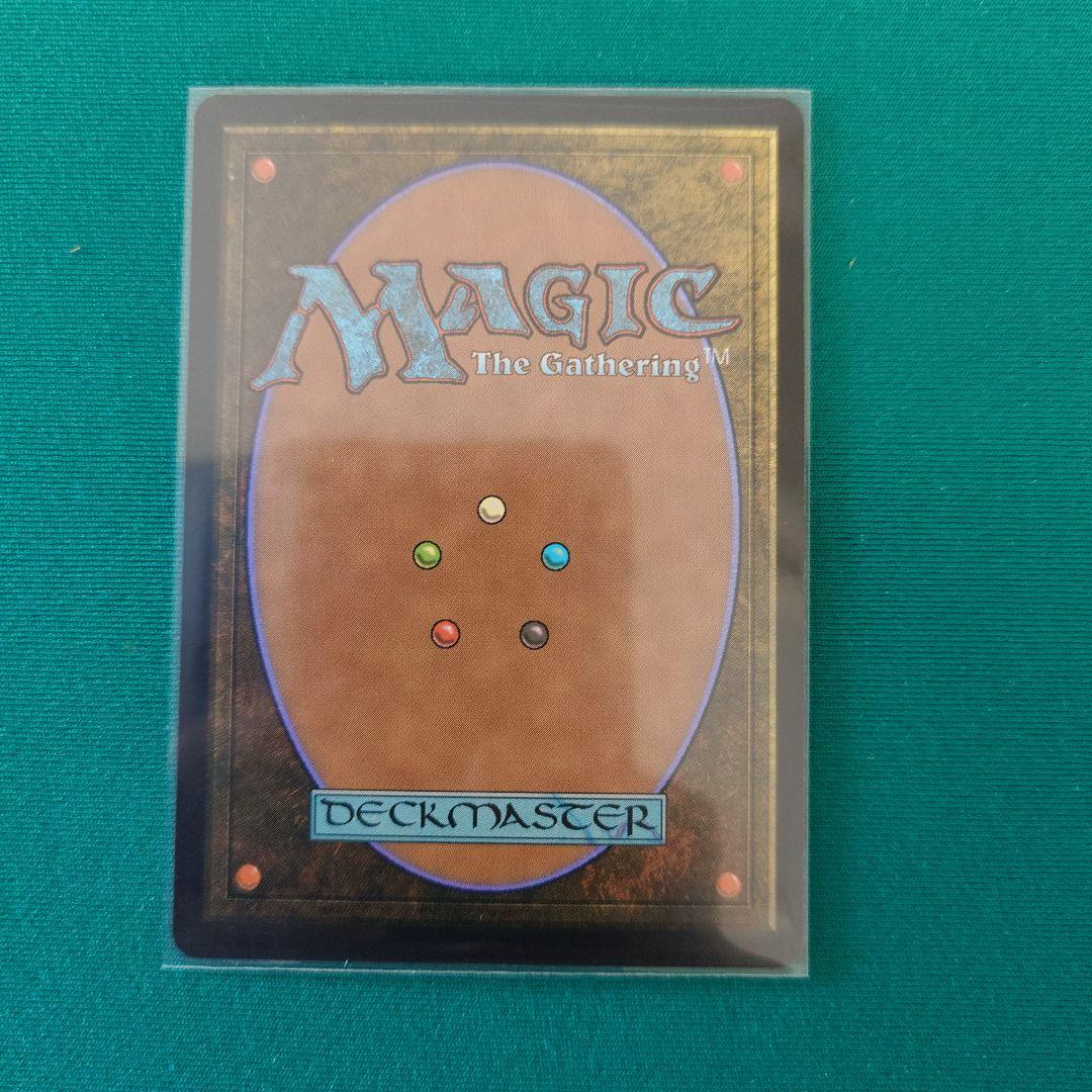 MTG 土の技の達人、トフ foil 英語版 - メルカリ