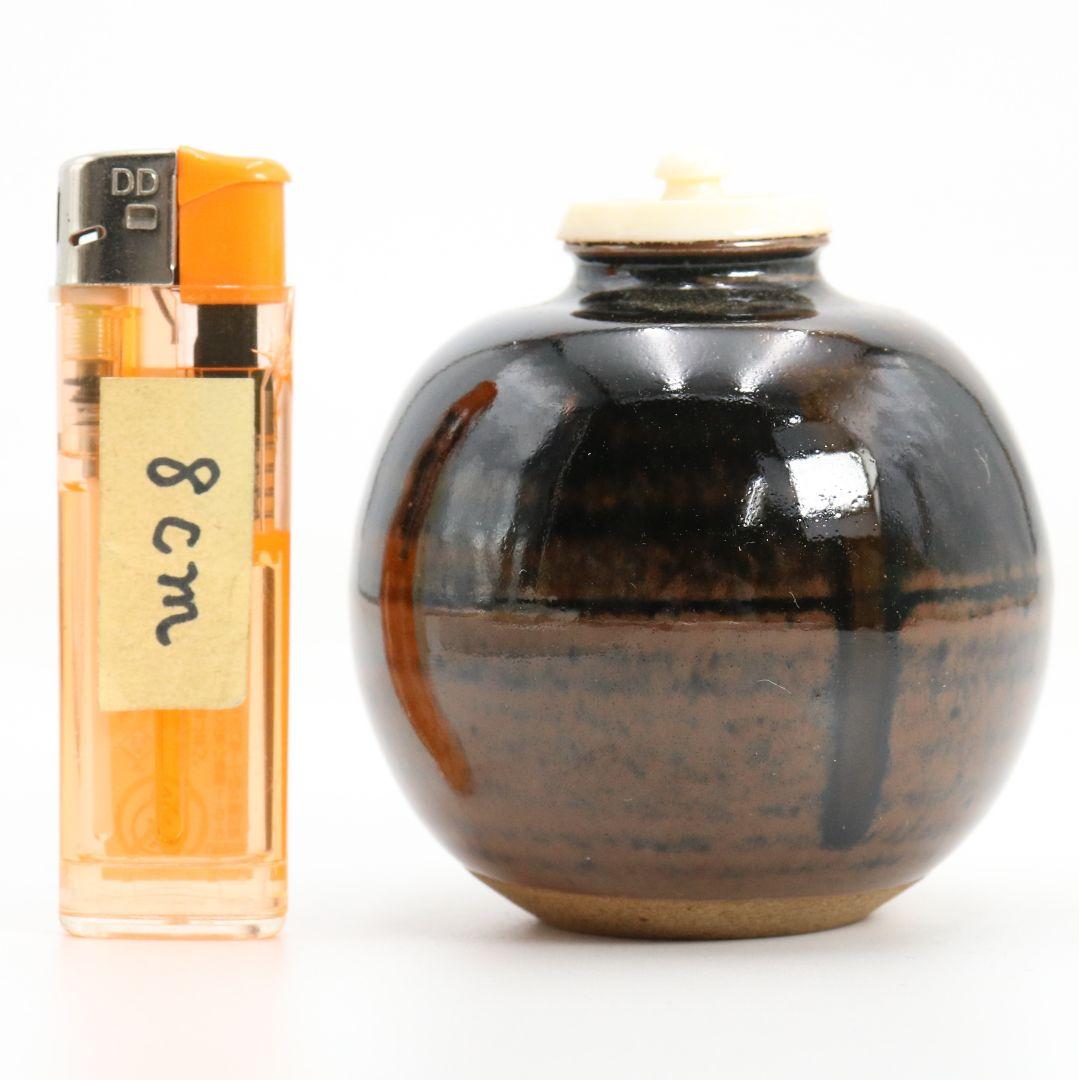 松本鐵山作 唐物 大名物写 珠光文琳茶入 有楽緞子仕