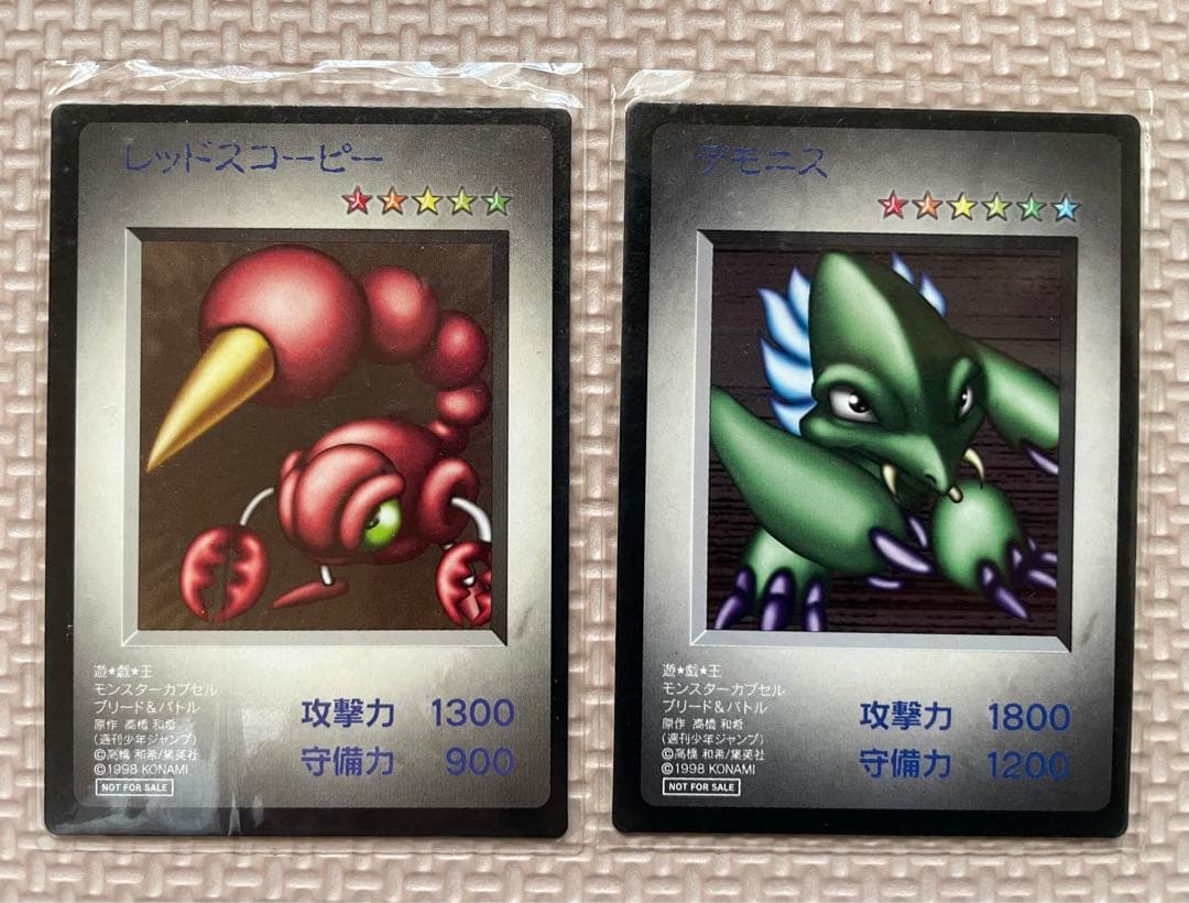 美品希少】遊戯王カード PSモンスターカプセルブリード＆バトル 付属