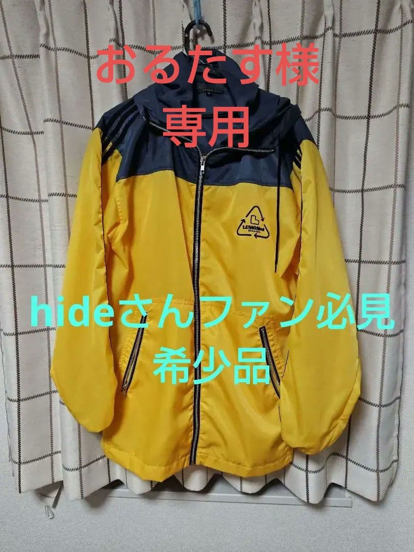 Lemonedラインパーカーhide イエロー サイズ3