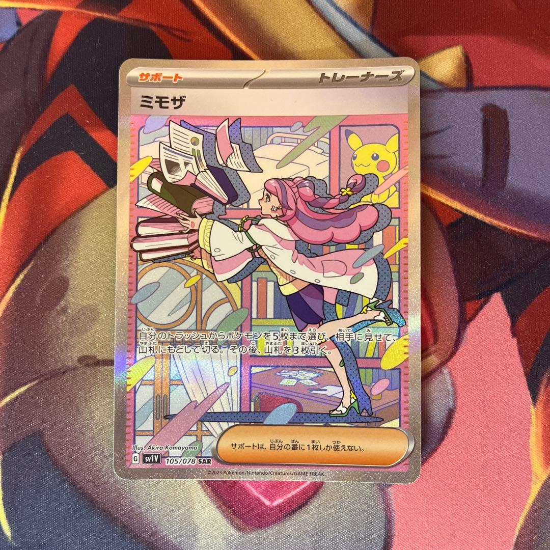 MTG PSA10 エルドレインの森 似通った生命 FOIL 英語