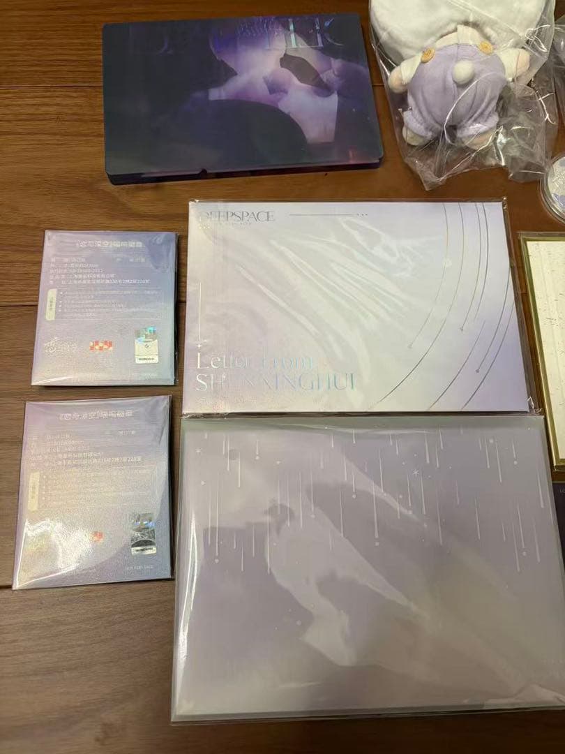 【新品未開封】 恋と深空 VIPギフト2025年+2024年 フルセット セイヤ