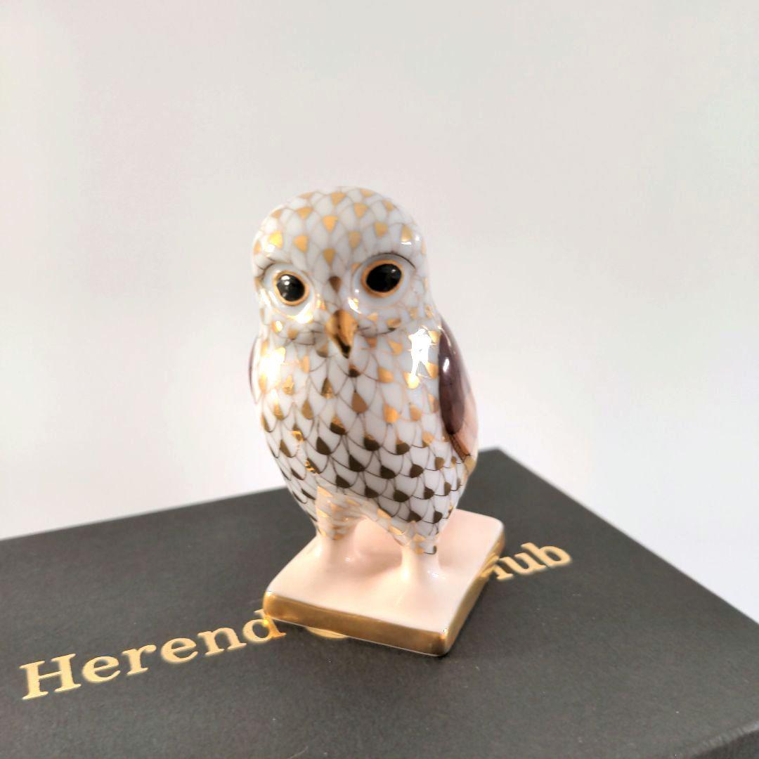 ヘレンド 置物 ふくろう 新品 ヘレンド フクロウ 置物 幸せを呼ぶ