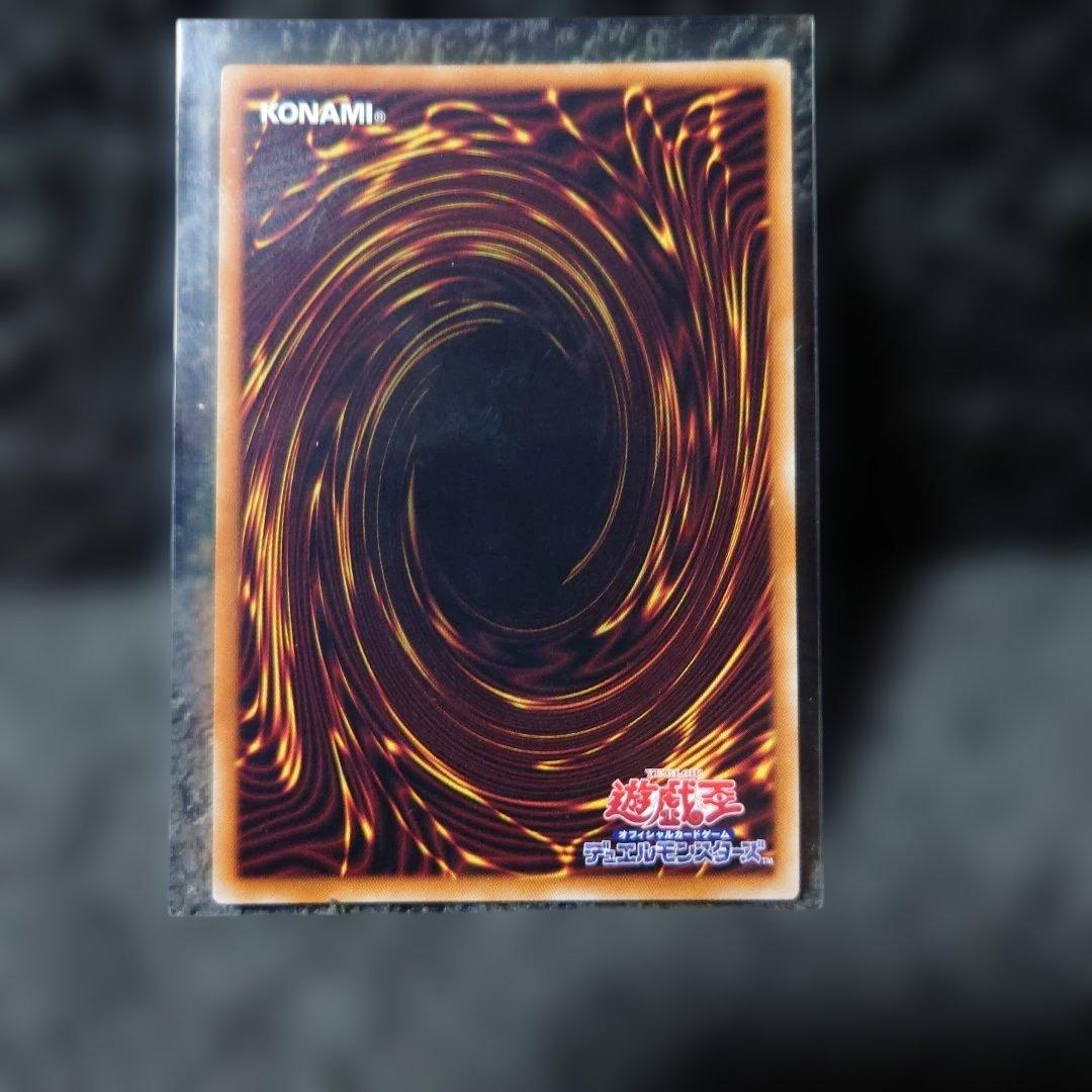 遊戯王OCG 烙印竜アルビオン プリズマシークレットレア