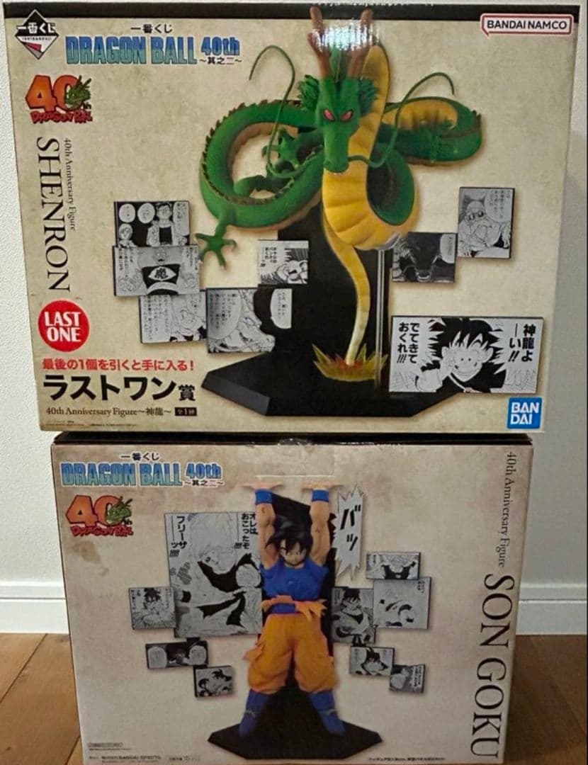 一番くじ　ドラゴンボール　A賞孫悟空　ラストワン賞神龍