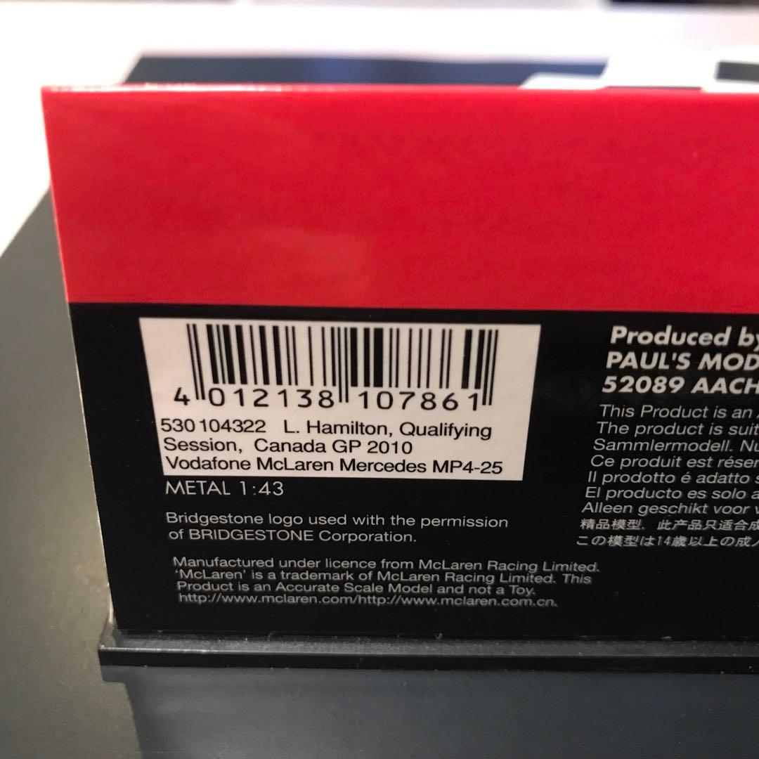 ミニチャンプス マクラーレン・メルセデス MP4-25 ルイス・ハミルトン 予選