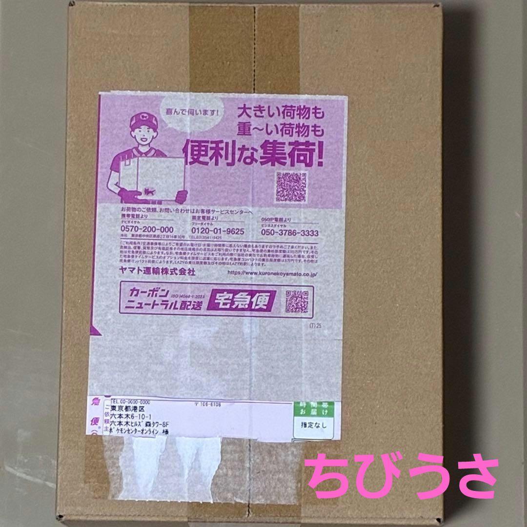 ポケモンカード テラスタルフェスex BOX ダンボール未開封 シュリンク付 ポケモンカードゲーム テラスタルフェスex シュリンク付き BOX