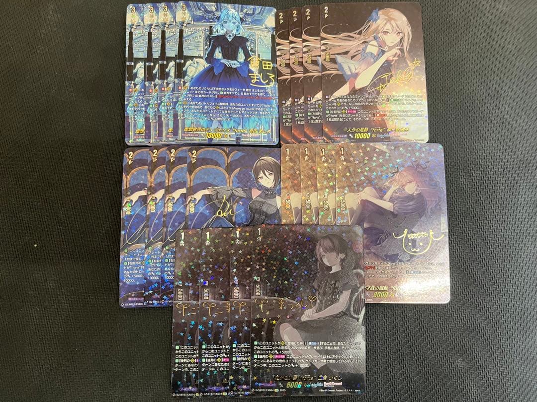 アポローンデッキ プロメテックリュコス メテオヴルムXV 53枚 バトスピ