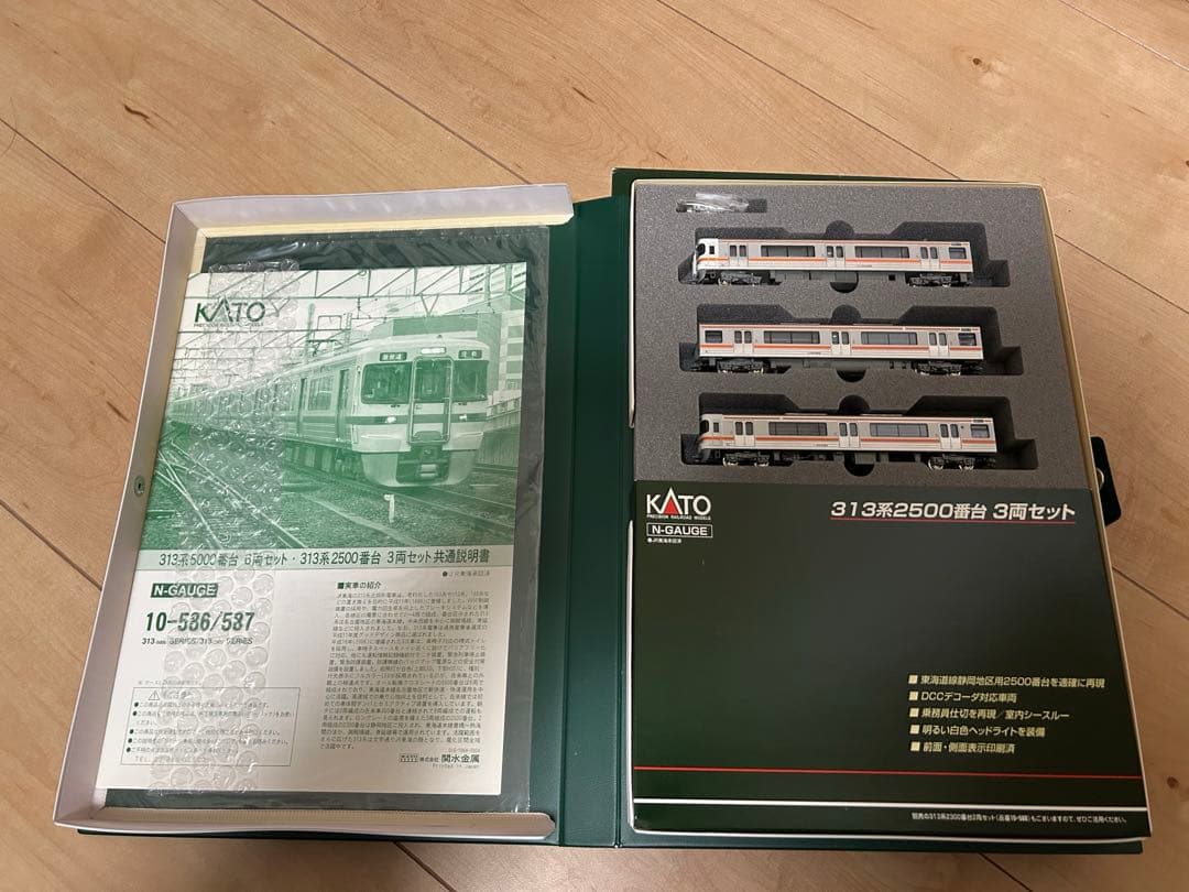 KATO 10-587 313系