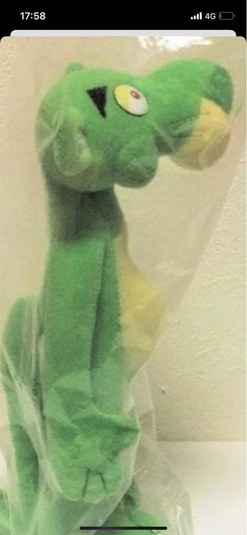 ヘクティク　グリーンパンサーぬいぐるみ