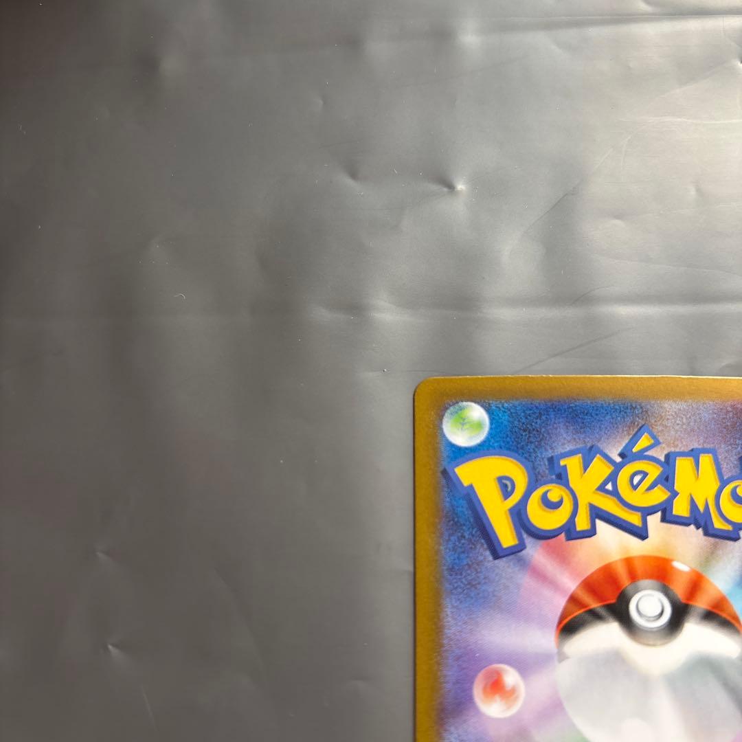 ロケット団のミュウツーex SAR ロケット団の栄光 125/098