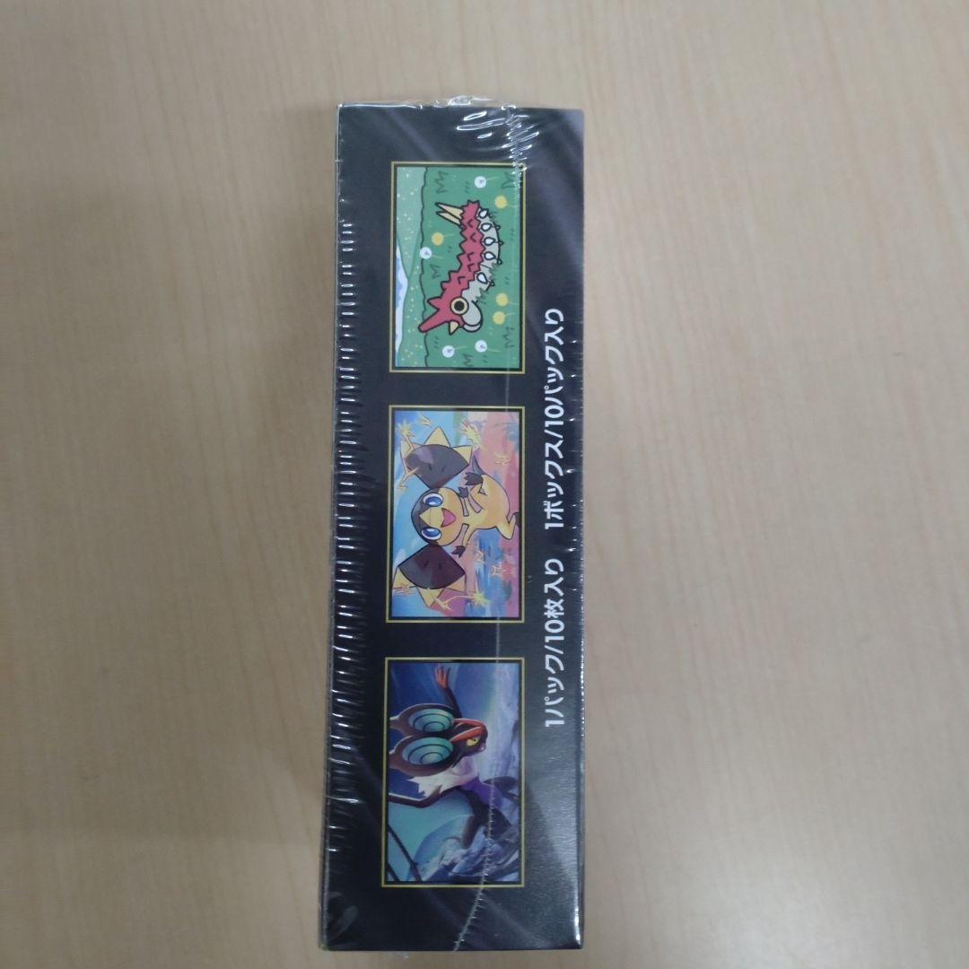 MEGAドリーム ハイクラスパック シュリンク有り未開封新品保証 即日発送可