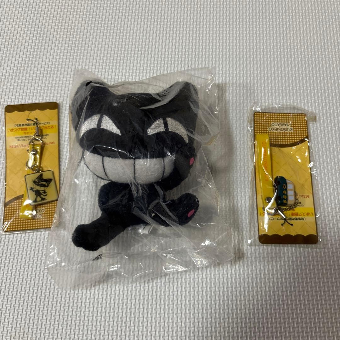 ヤマト運輸キャラクターグッズ未使用品