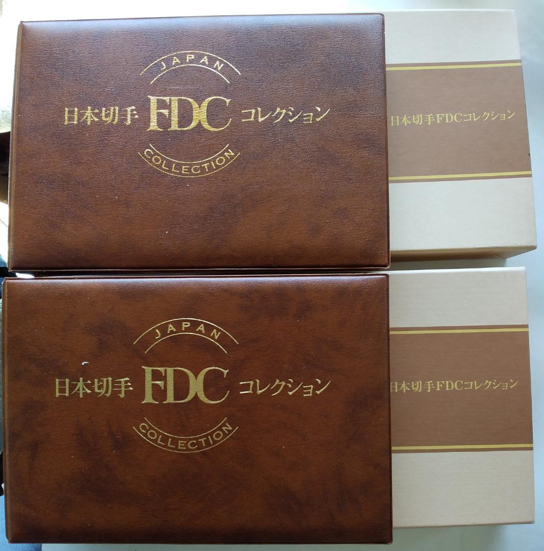 初日カバー 1994年 平成6年 戌年 記念切手 切手 53通ファイル2冊 新品 初日カバー 1990年 電話創業100年 | 収集ワールド