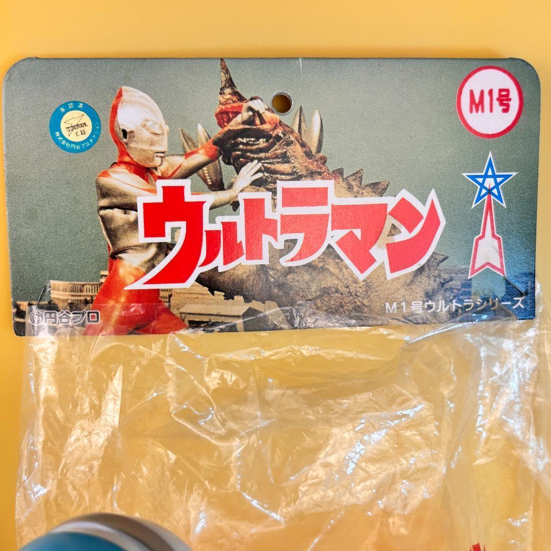 マルサン ウルトラマン 450・M1号 ハヤタ隊員 ベータカプセル レア