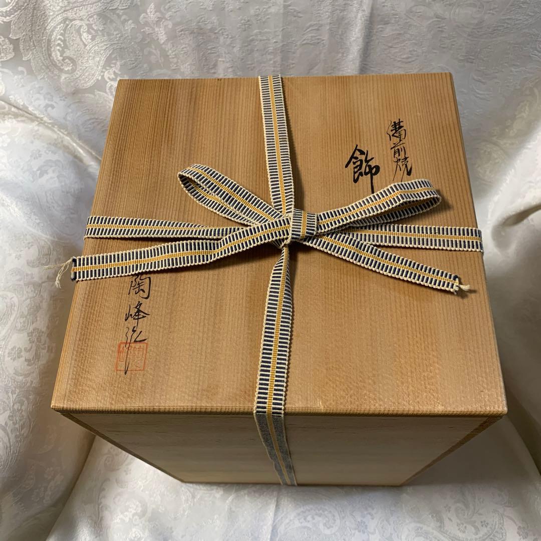 飾壺 茶道具 備前焼 陶峰作 裏千家 飾壺 茶道具 備前焼 陶峰作