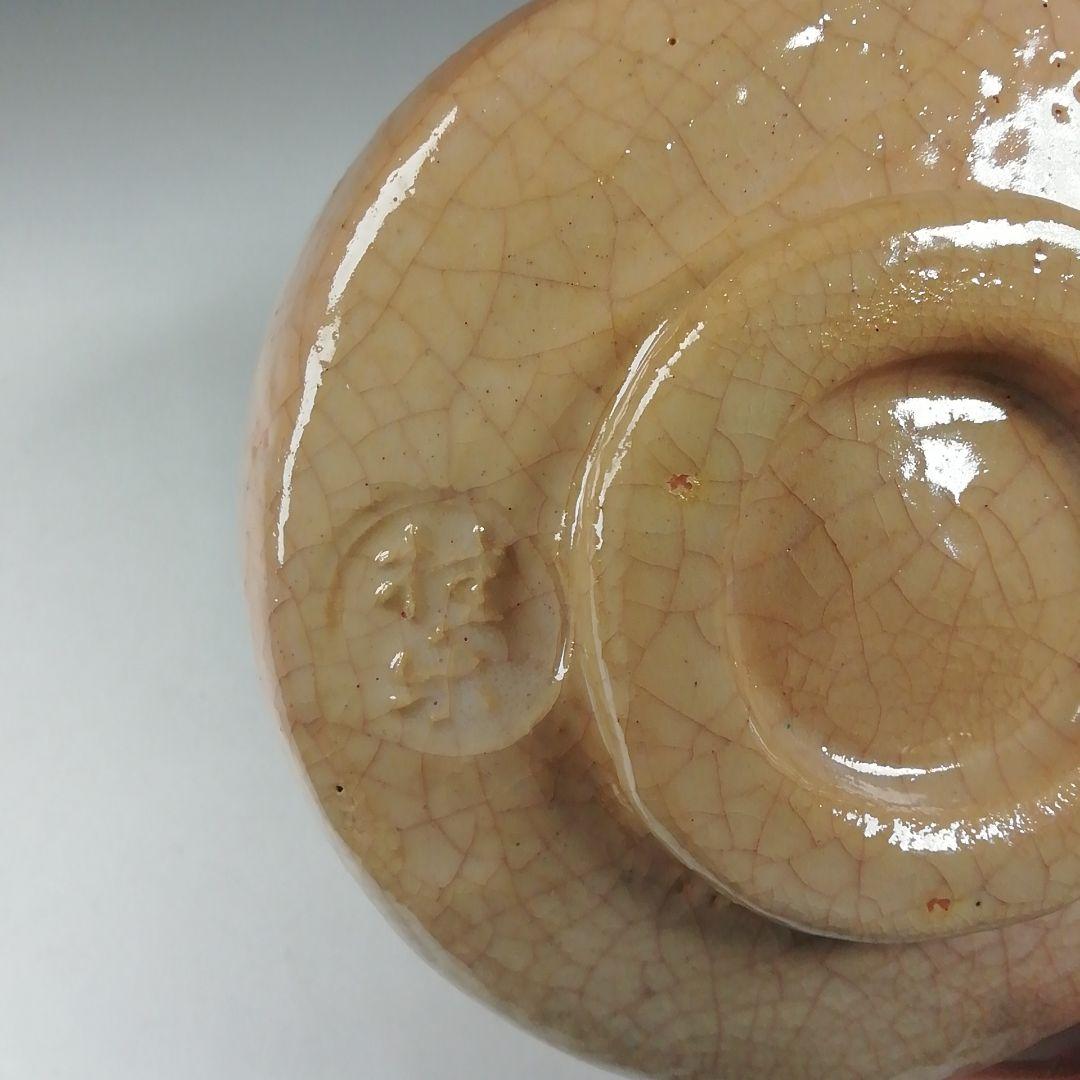 T571 茶碗 『長次郎写 弁財天』『伊東桂楽 造』 共箱 抹茶碗 茶道具