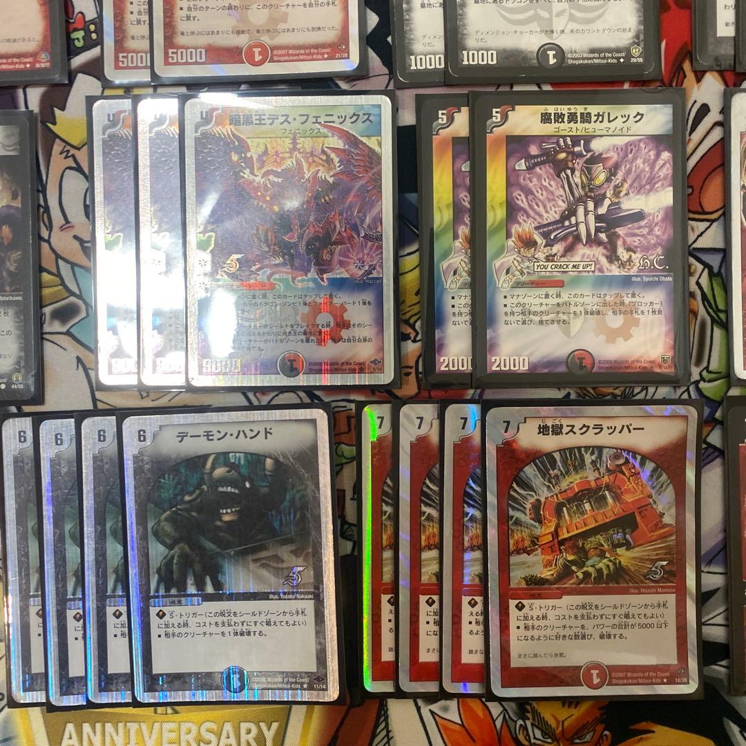 デュエマクラシック05対応 暗黒王デスフェニックス デッキ 新品