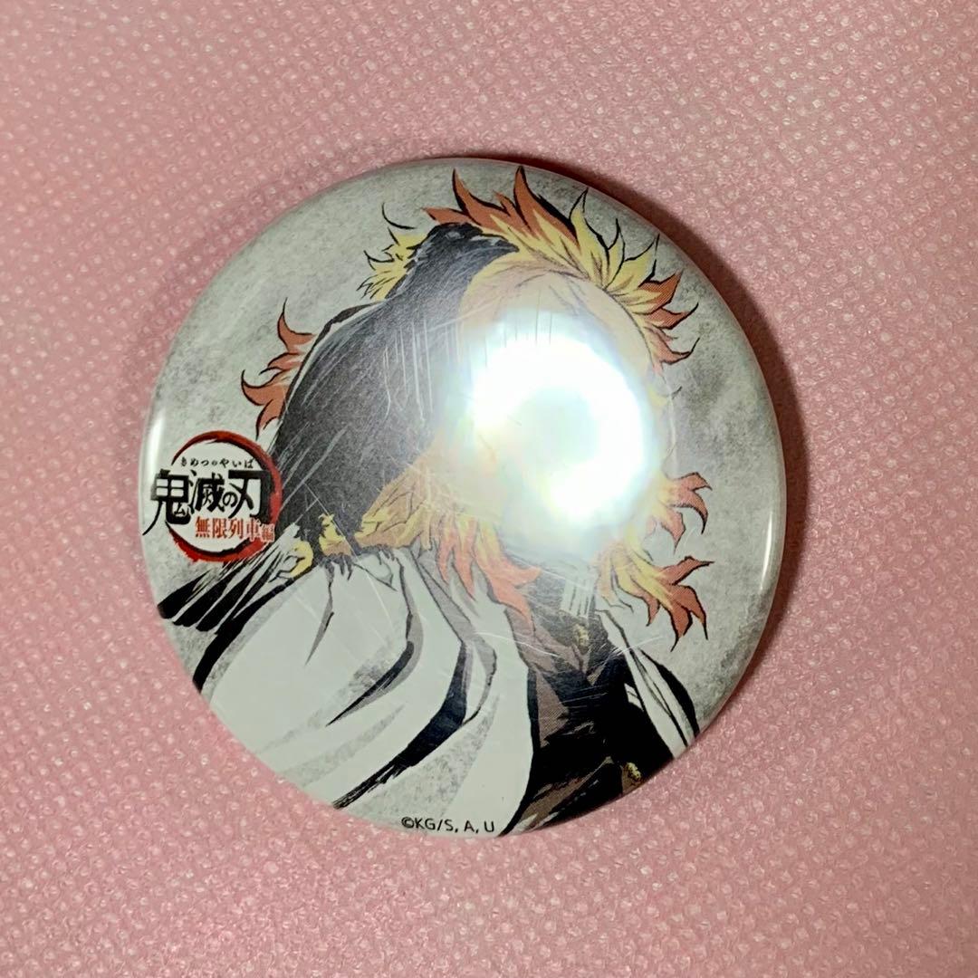 鬼滅の刃 全集中展 幕間画 ランダム缶バッジ 壱 煉獄杏寿郎 即購入OK