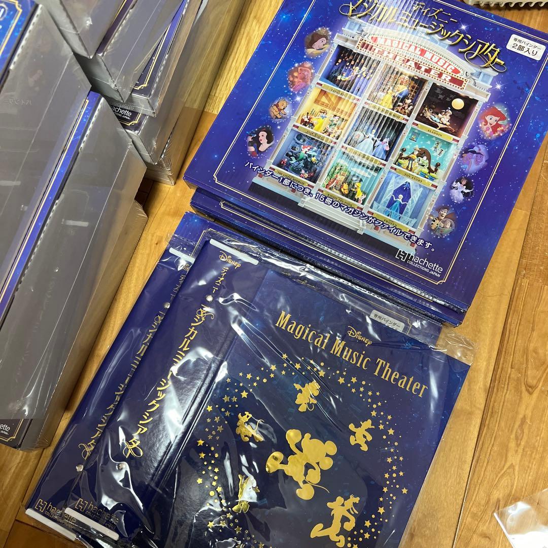 ディズニー マジカルミュージックシアター プレミアム版