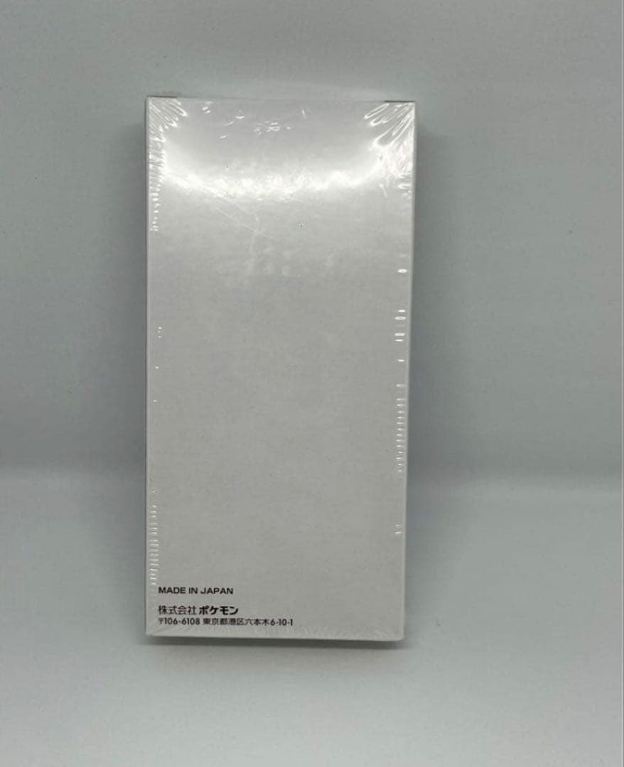 ポケモンカード　プロモカードパック　第1弾　サン＆ムーン　1BOX/20パック入