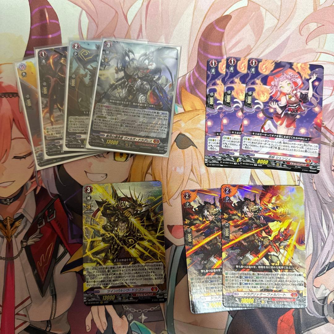 ヴァンガード　ヴァルガドラグレス羅刹デッキ　オマケ付き