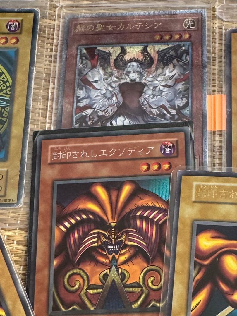 遊戯王 レリーフ 初期 アルティメット まとめ売り 総枚数 250枚以上