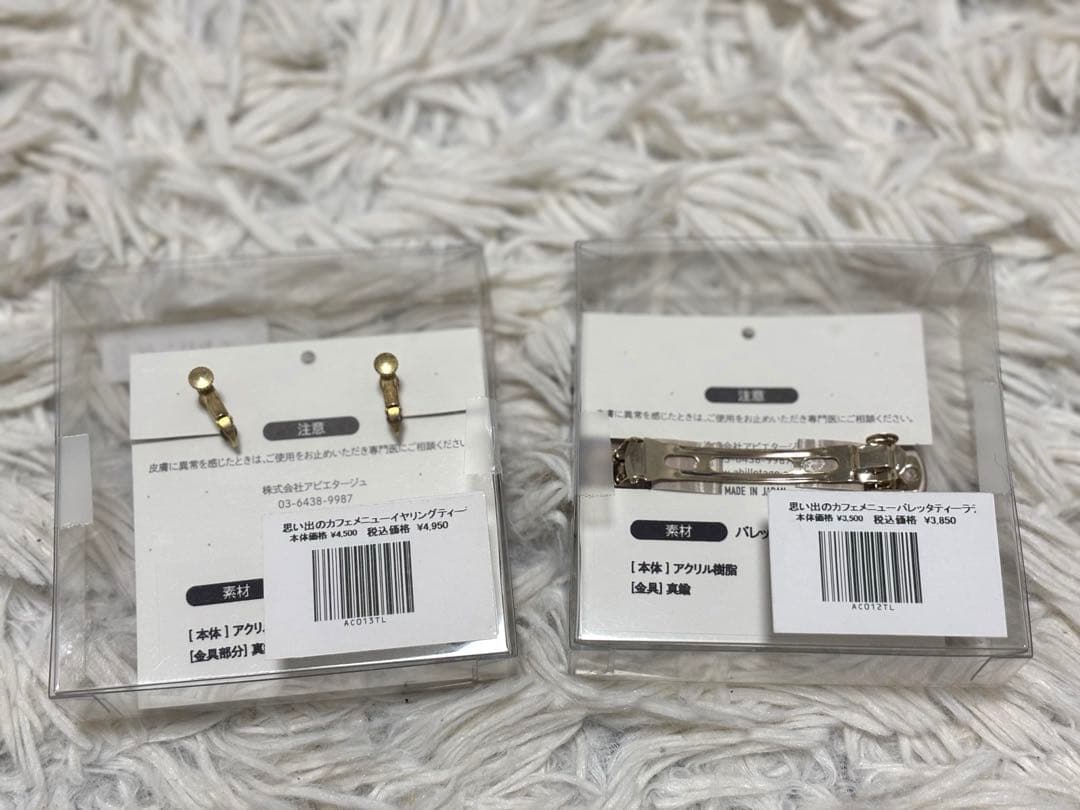 思い出のカフェスカート＆トップス＆アクセサリー4点セット【abilletage】