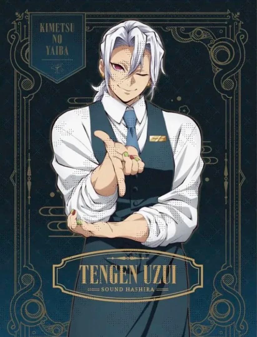 鬼滅の刃 モクテル 銀座 コレクションロト 特別賞 ポスター 宇髄天元