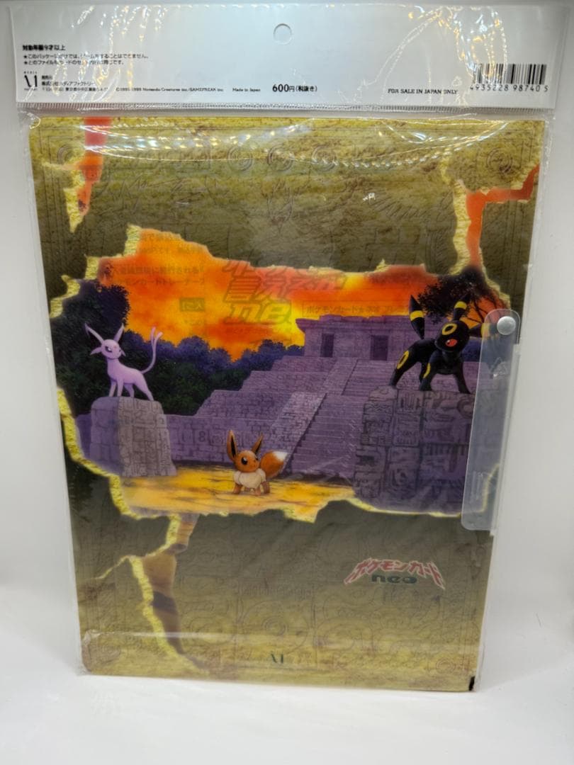 p*a様 ポケモンカード★neo プレミアムファイル2 【新品】【未使用】【未開
