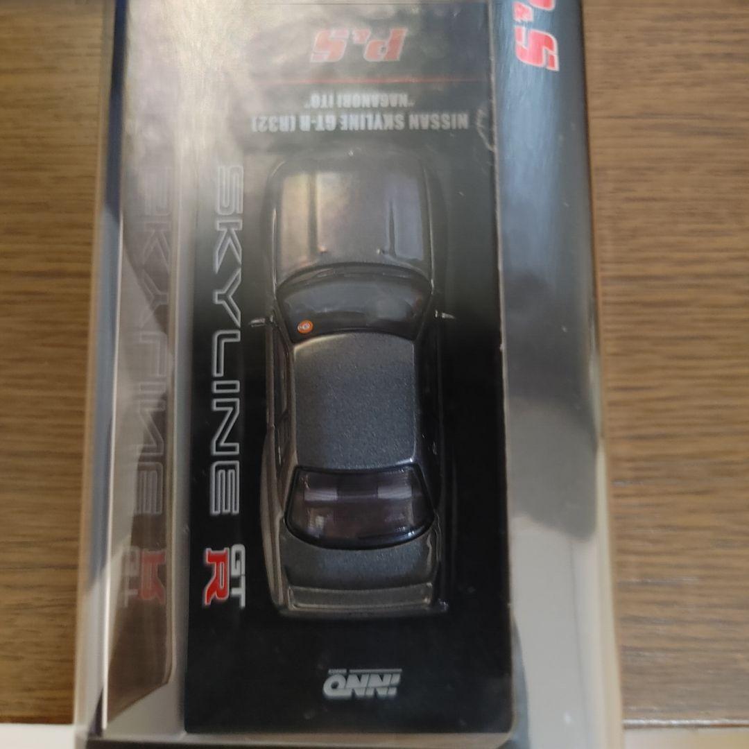 d*4様 伊藤修令 Skyline GT-R (R32) 1/64　限定ミニカー