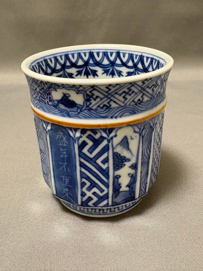 福西雅之　祥瑞鎬盃