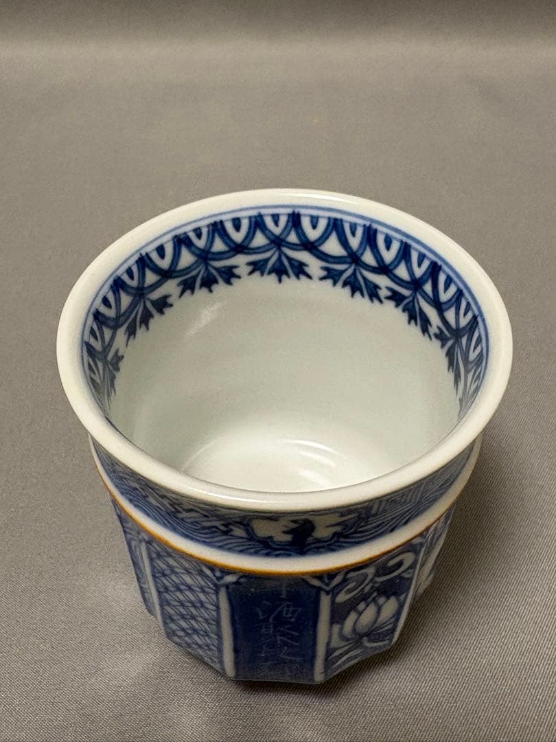 福西雅之　祥瑞鎬盃