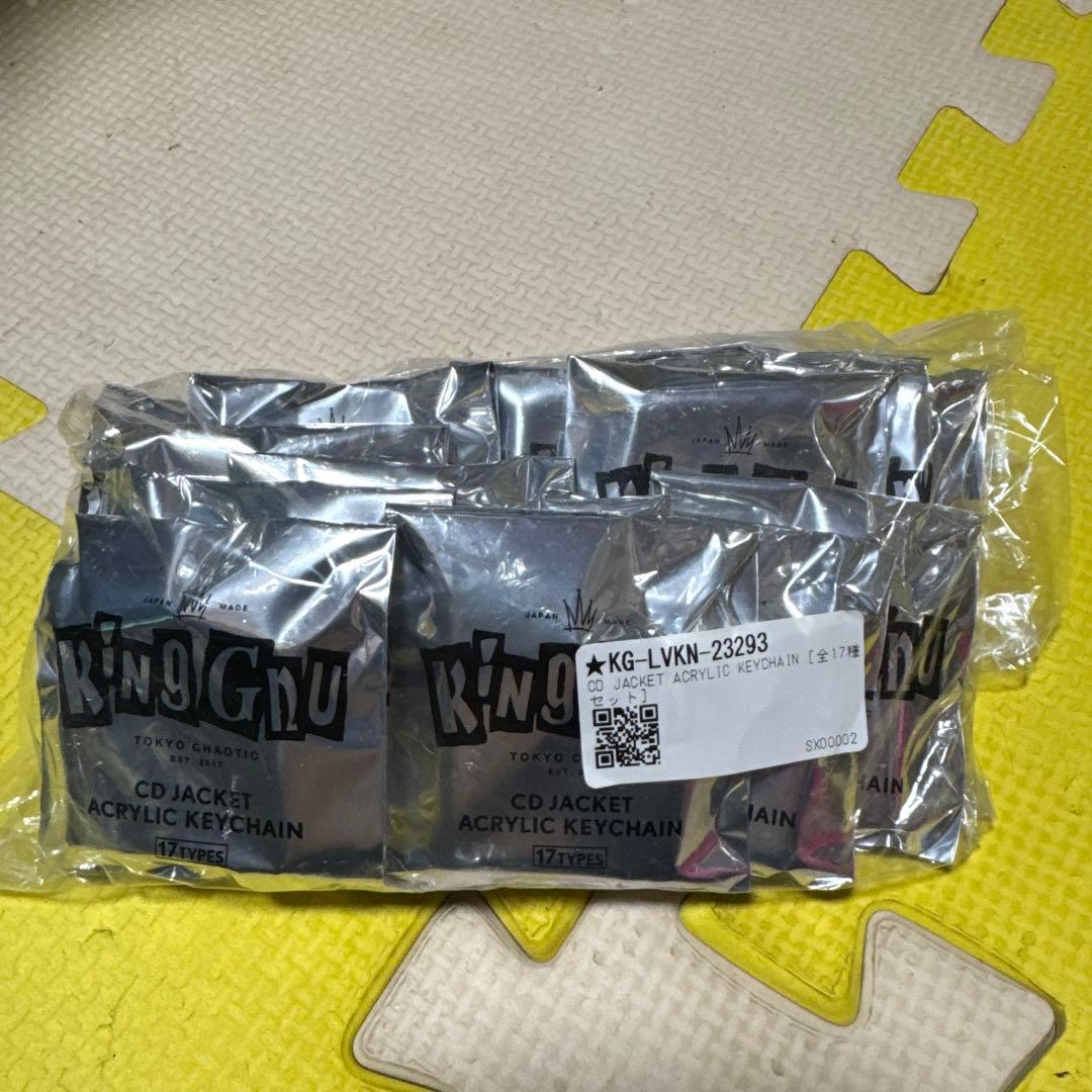 KING GNU CDジャケットアクリルキーホルダー 全17種セット - メルカリ