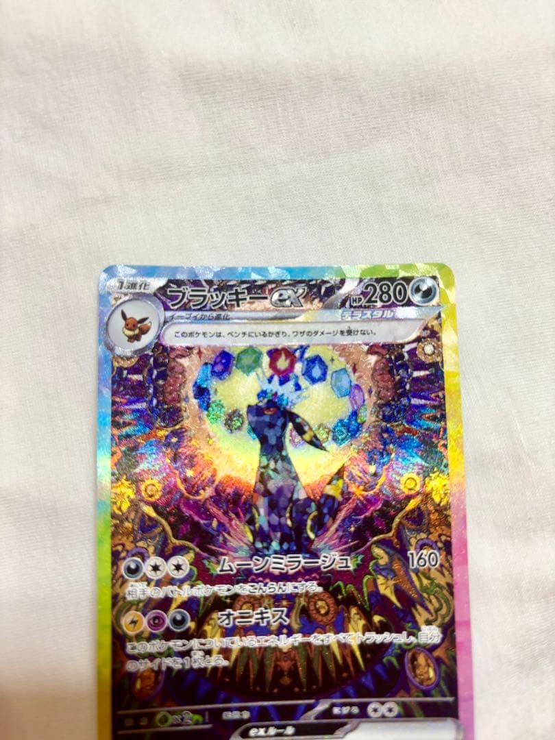 ポケモンカードxy ジガルデスペシャルセット ポケモンカードゲームXY