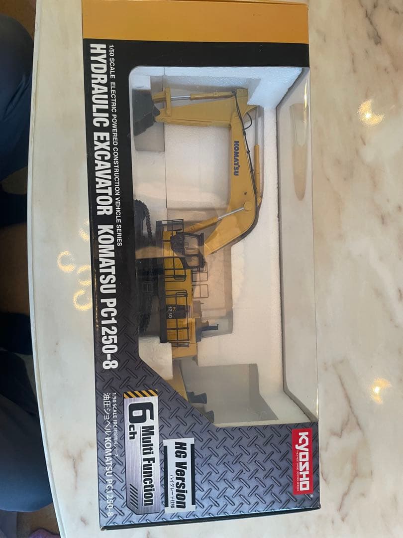 KYOSHO KOMATSU PC1250-8 油圧ショベル
