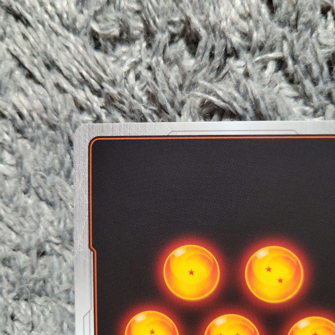 ドラゴンボール フュージョンワールド 孫悟空　scrスーパーパラレル