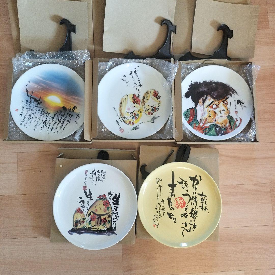 長渕剛 第六回詩画展 オリジナル限定グッズ販売中！ | 公益財団法人