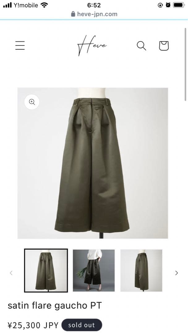 新品heve サテンフレアガウチョパンツ362024AW