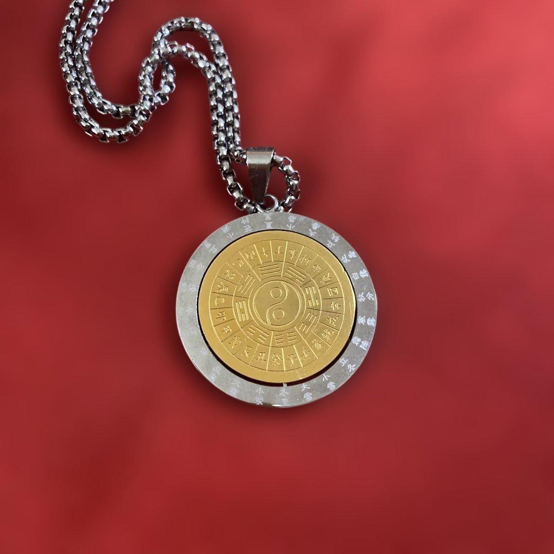 清水義久先生 八卦ペンダント