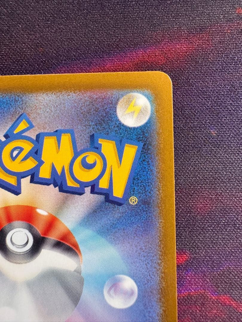 ポケモンカード　メガドリーム　メガゲンガーex SAR