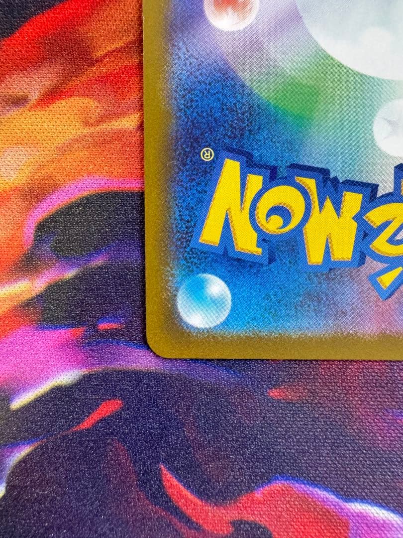 ポケモンカード　メガドリーム　メガゲンガーex SAR