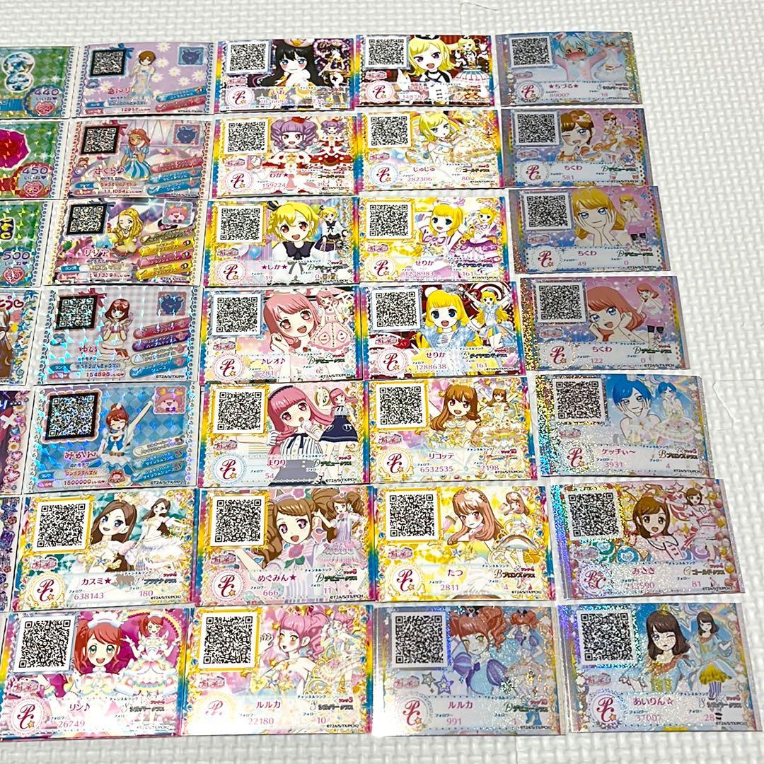 プリパラ プリチャン プリチケ トモチケ - メルカリ