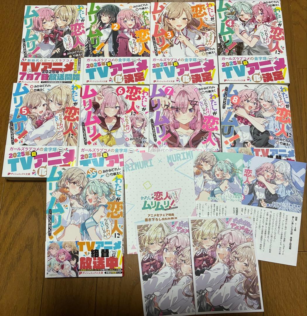 STUTS Odyssey NFC Mini CDキーチェーン Orbit